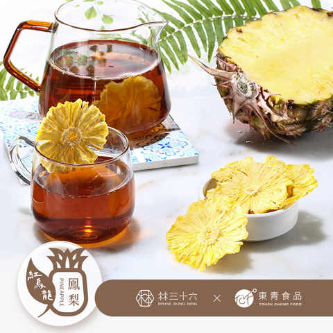 鳳梨紅烏龍紅茶